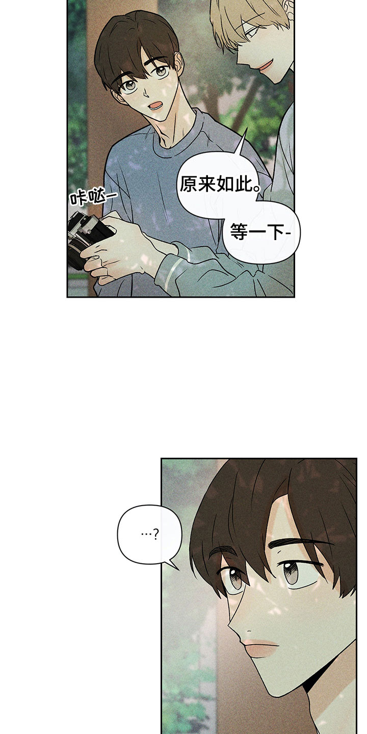 第13话13