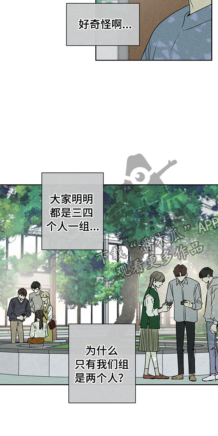 第13话14