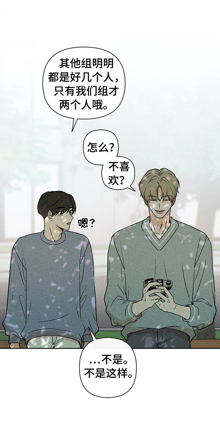 第13话15