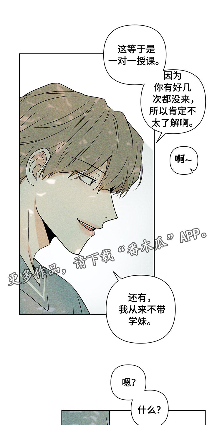 第13话16