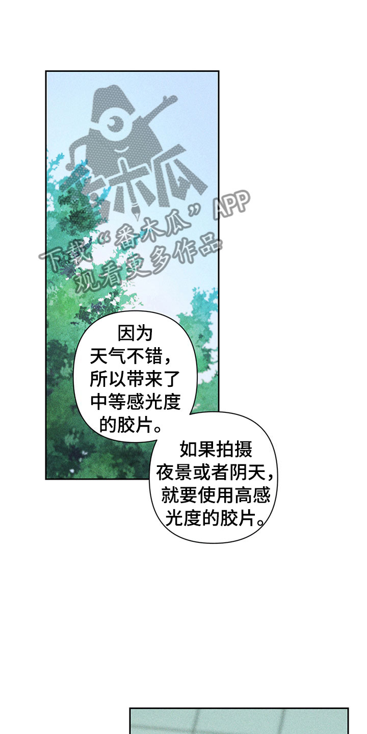 第13话18