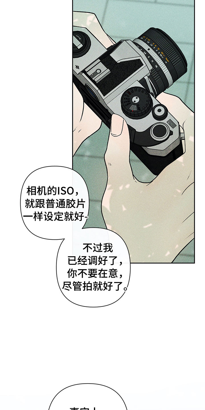 第13话19