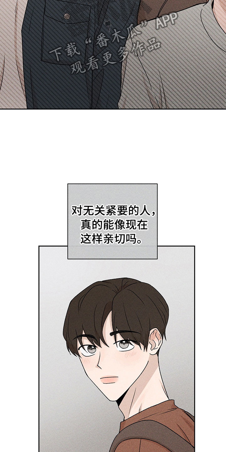 第13话2