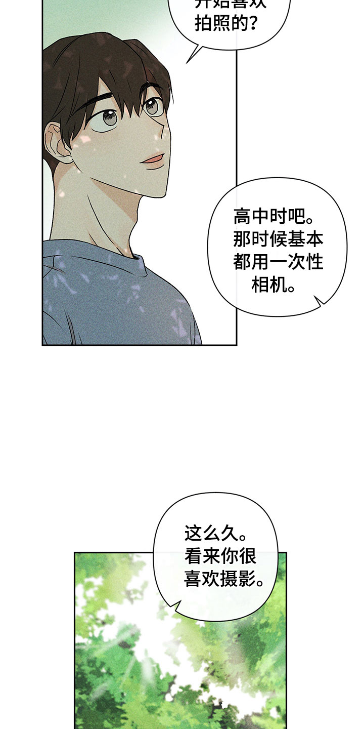 第13话21
