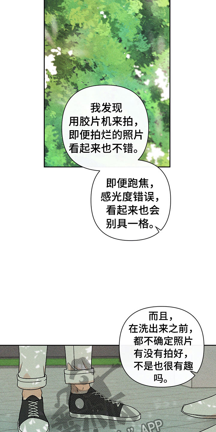 第13话22