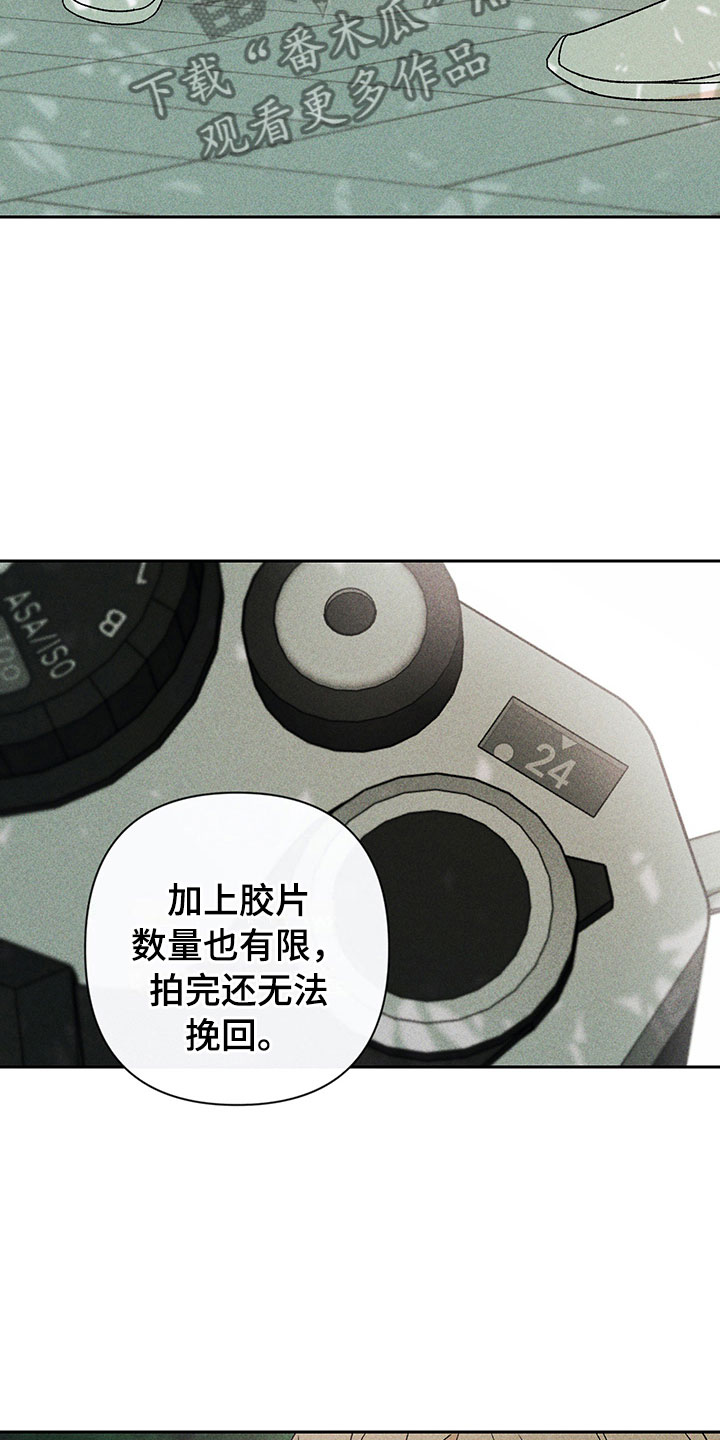 第13话23