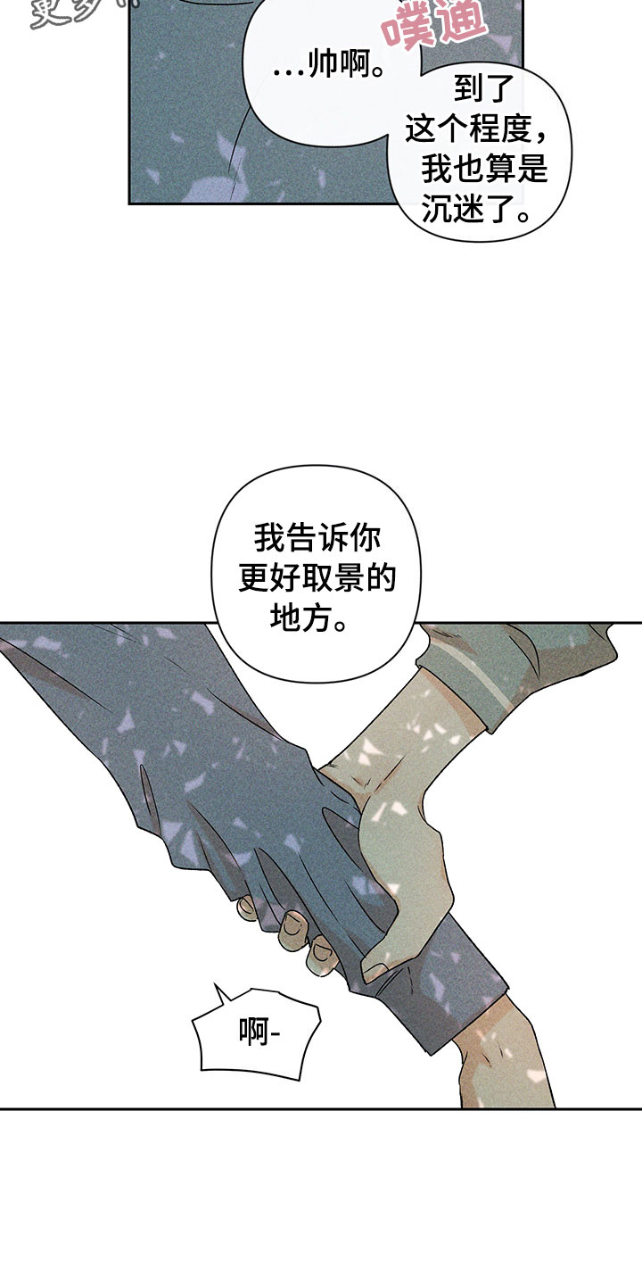 第13话25