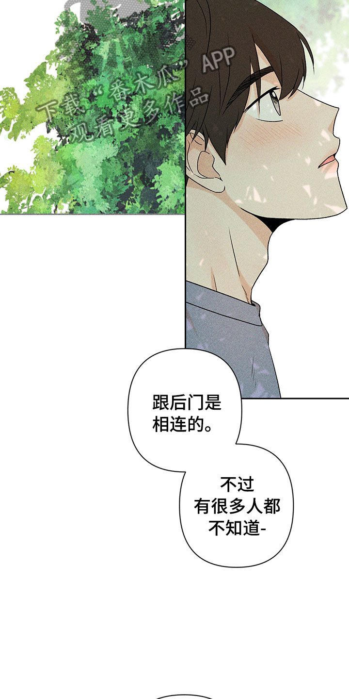 第13话27