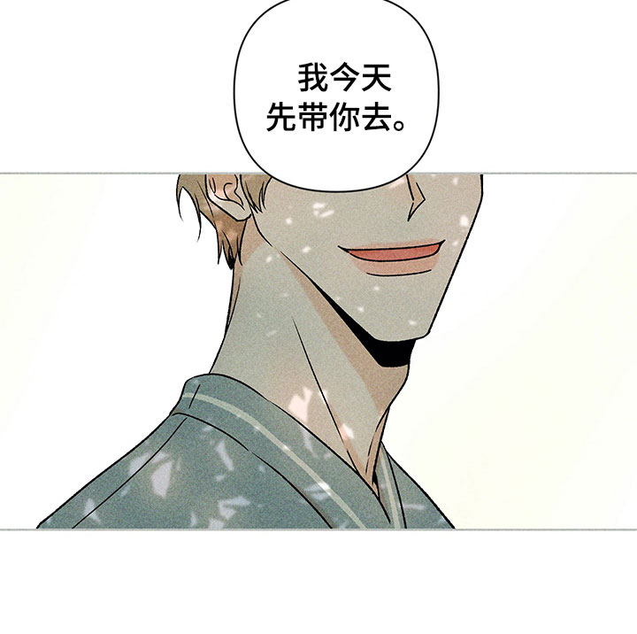 第13话28