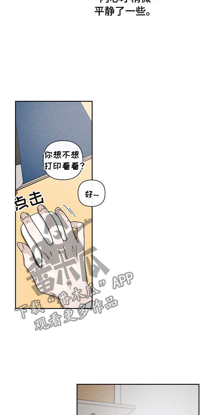 第13话4
