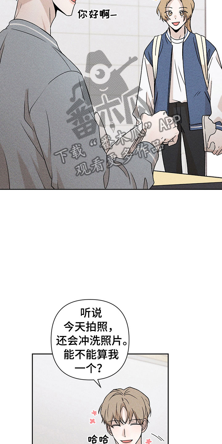 第13话7