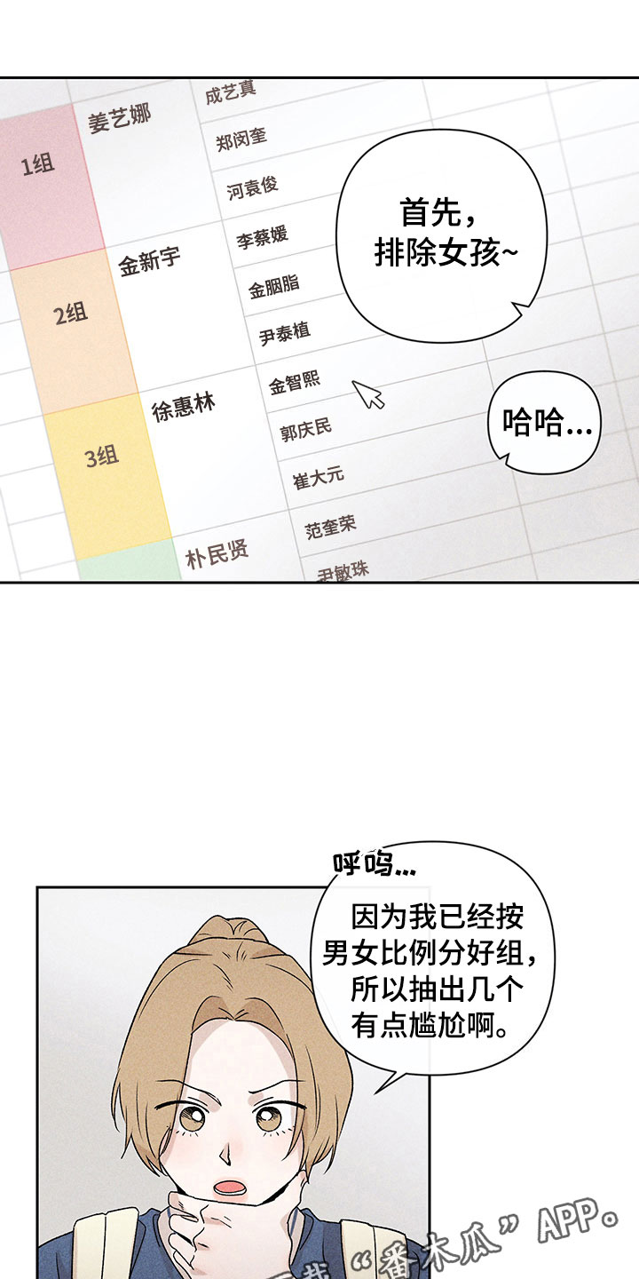 第13话9