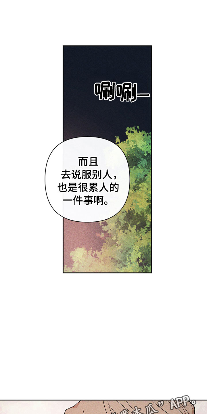 第12话12