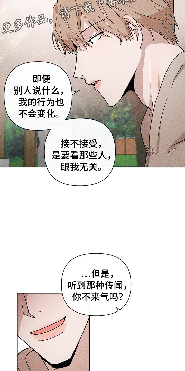 第12话13