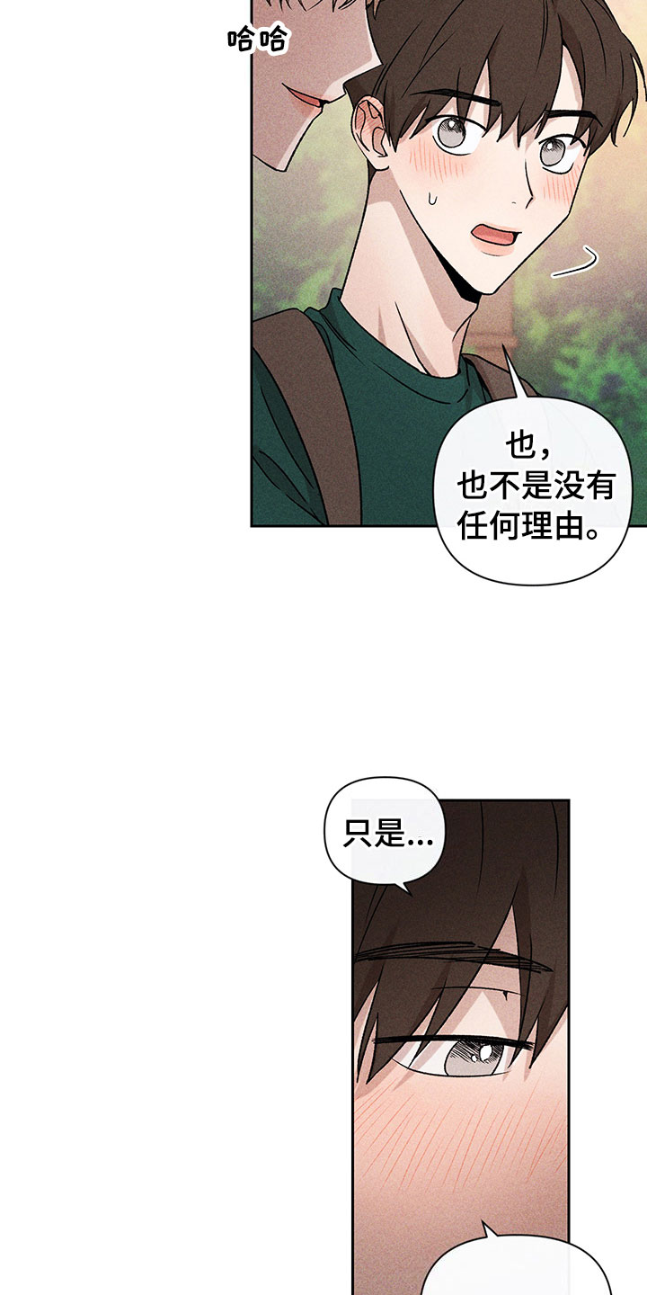 第12话17