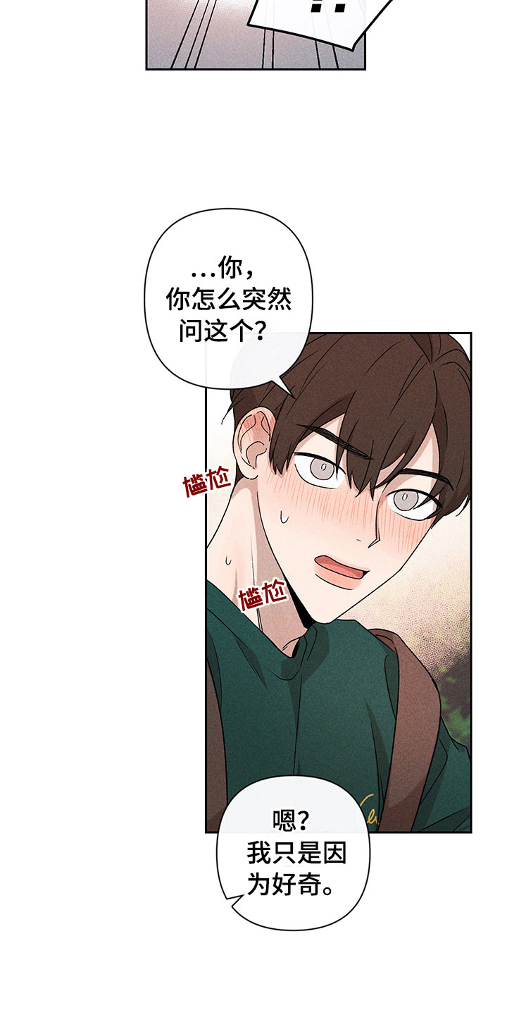 第12话24