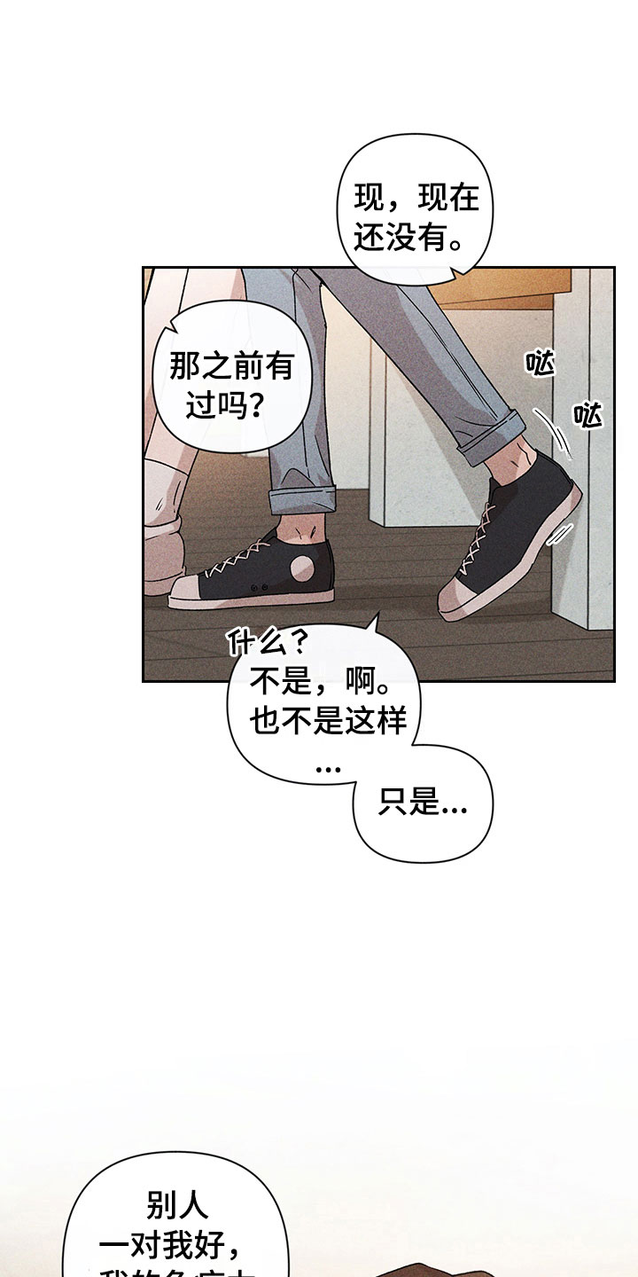 第12话25