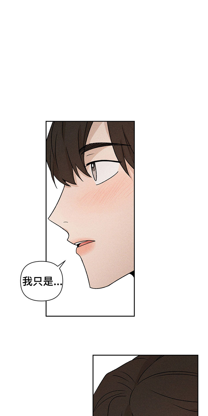 第12话3