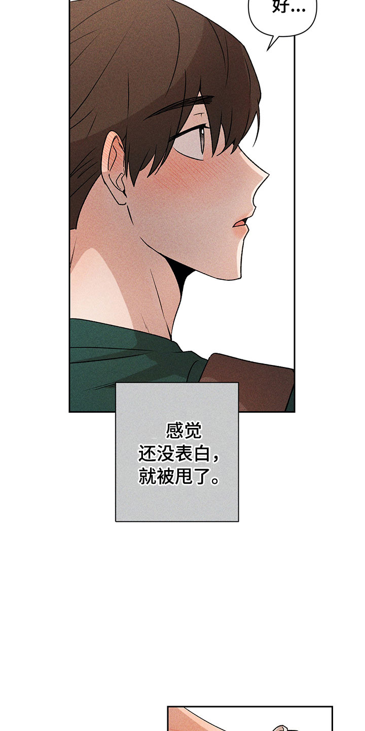 第12话30