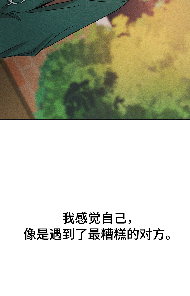 第12话33