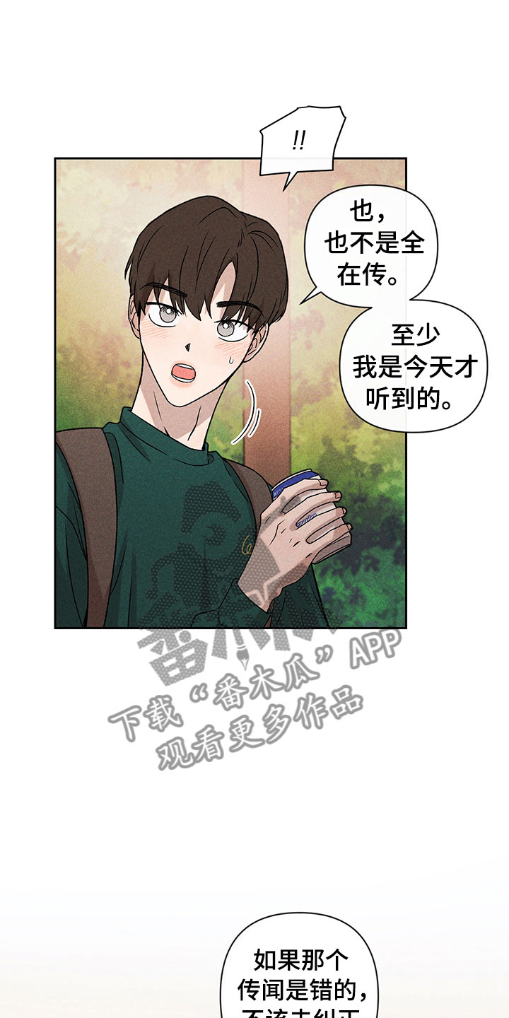 第12话8