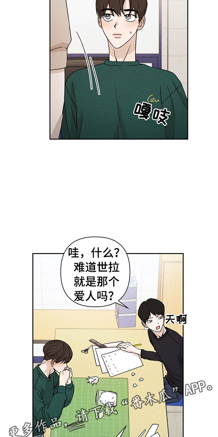 第11话12
