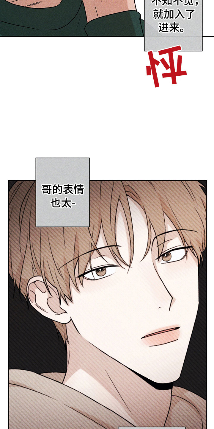 第11话14
