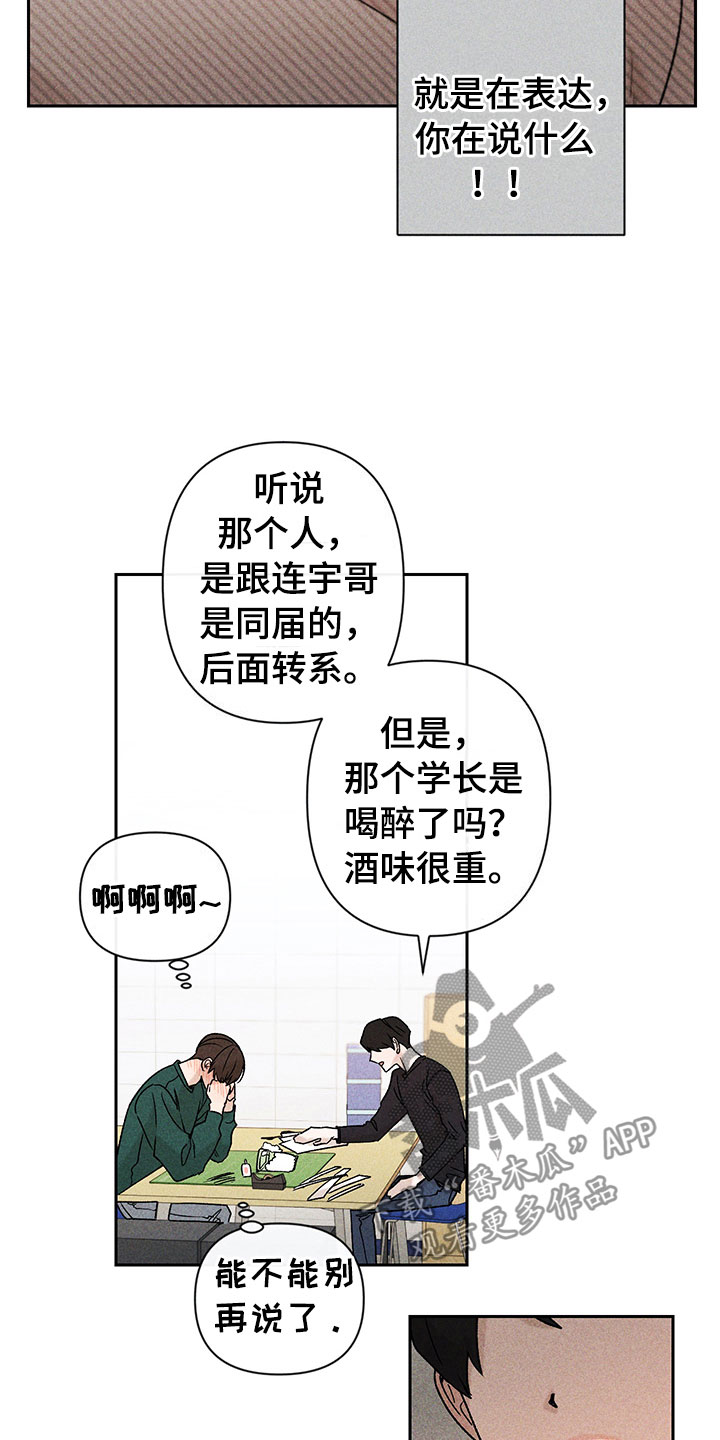 第11话15