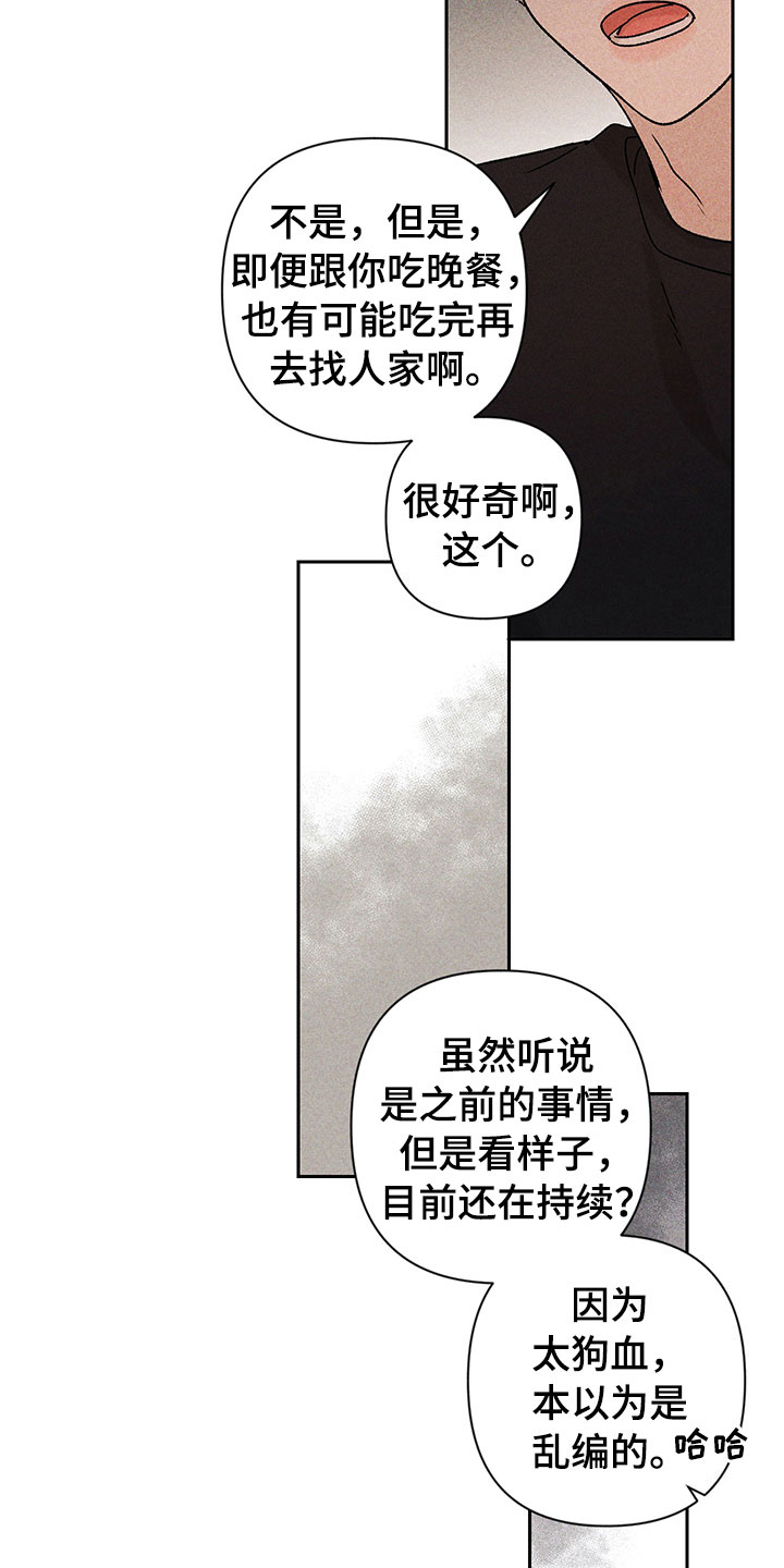 第11话16