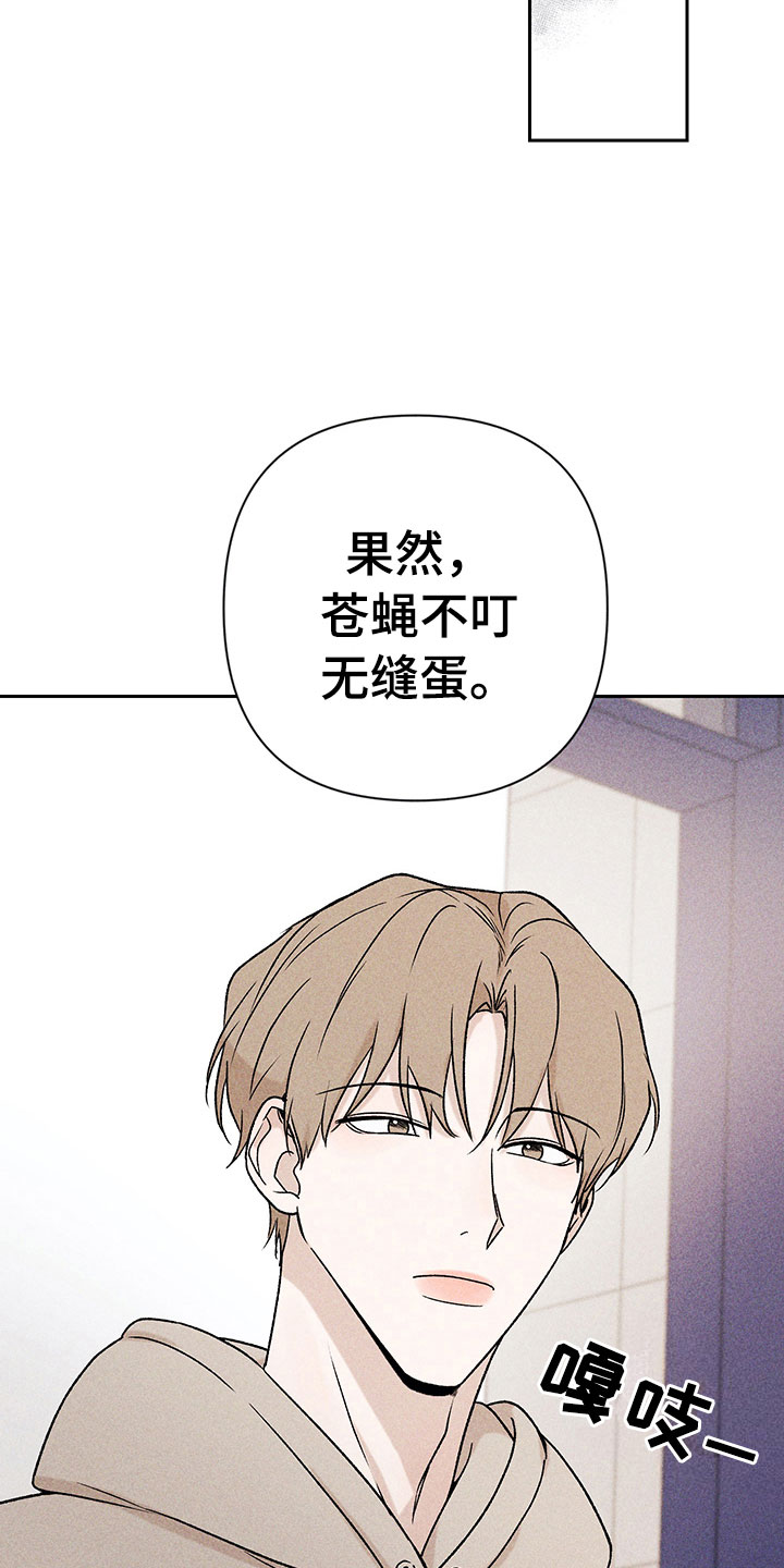 第11话17