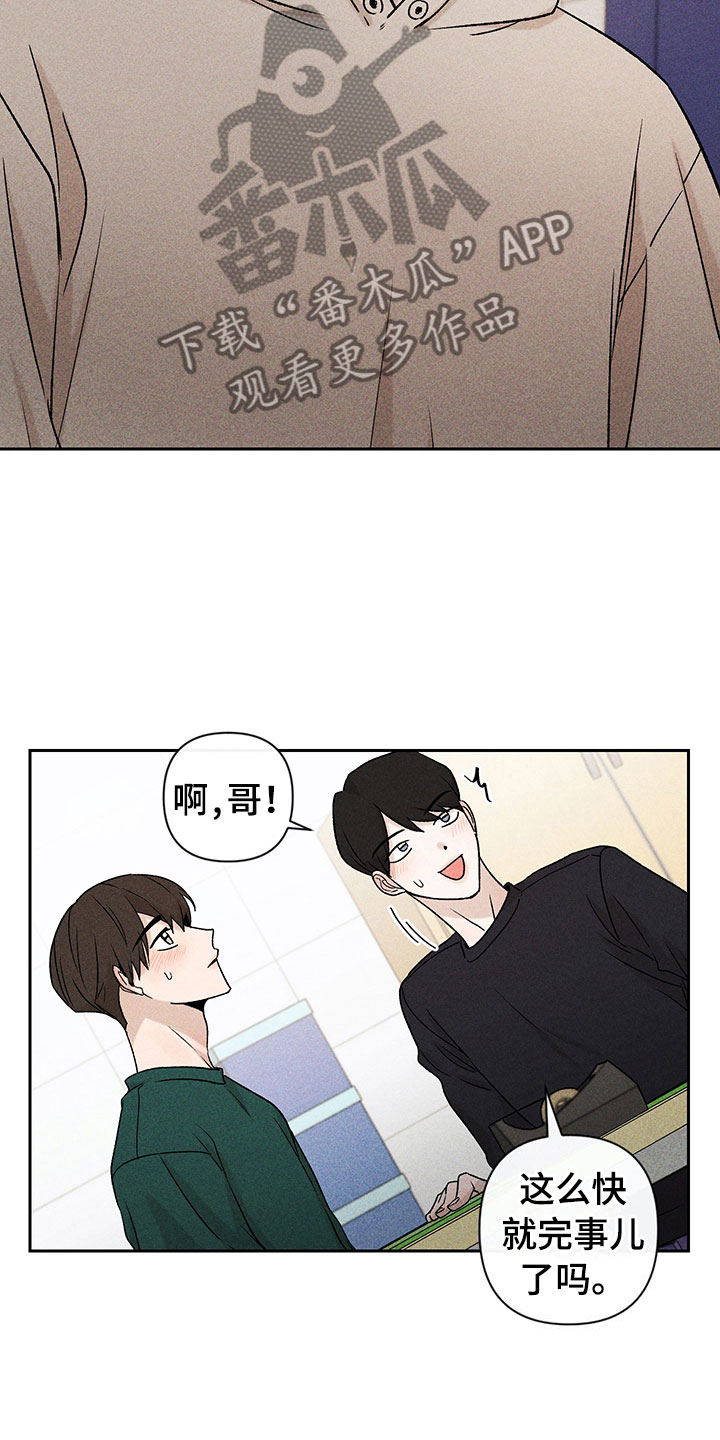 第11话18