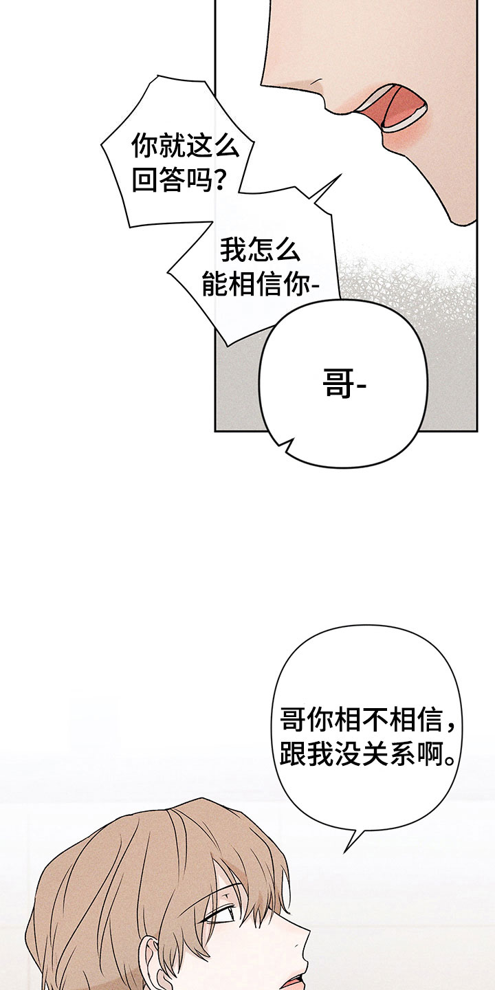 第11话2