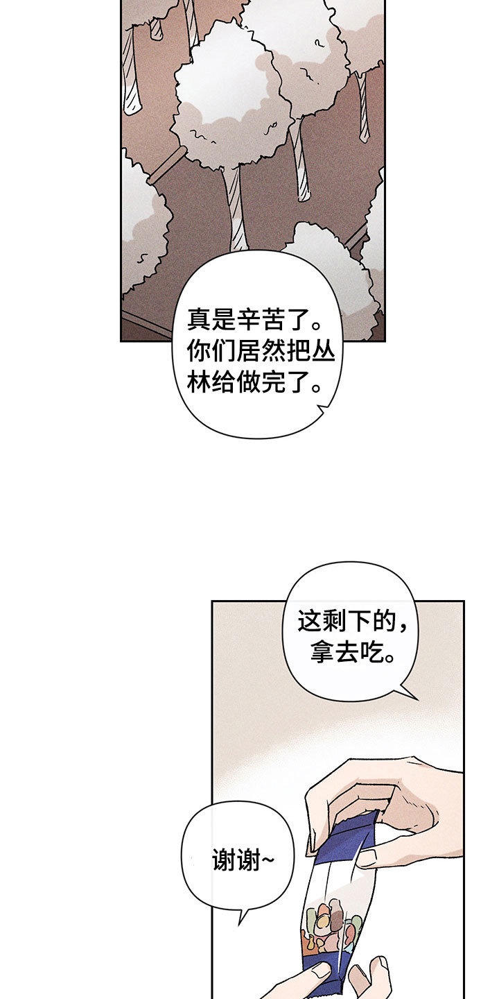 第11话22