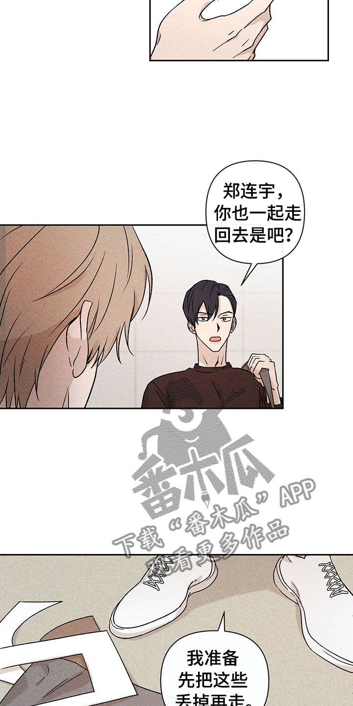第11话23