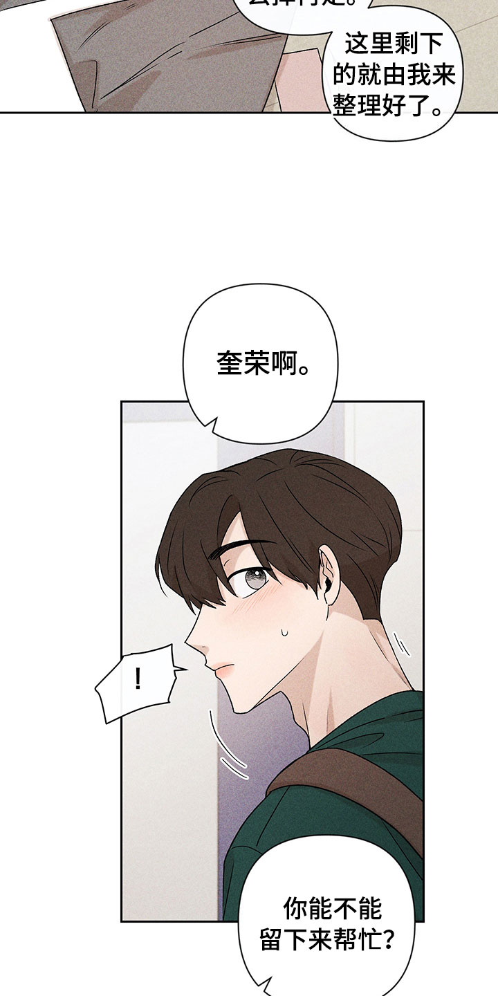 第11话24