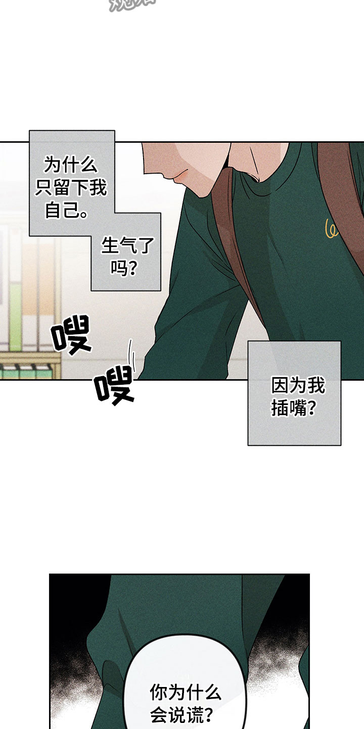 第11话26