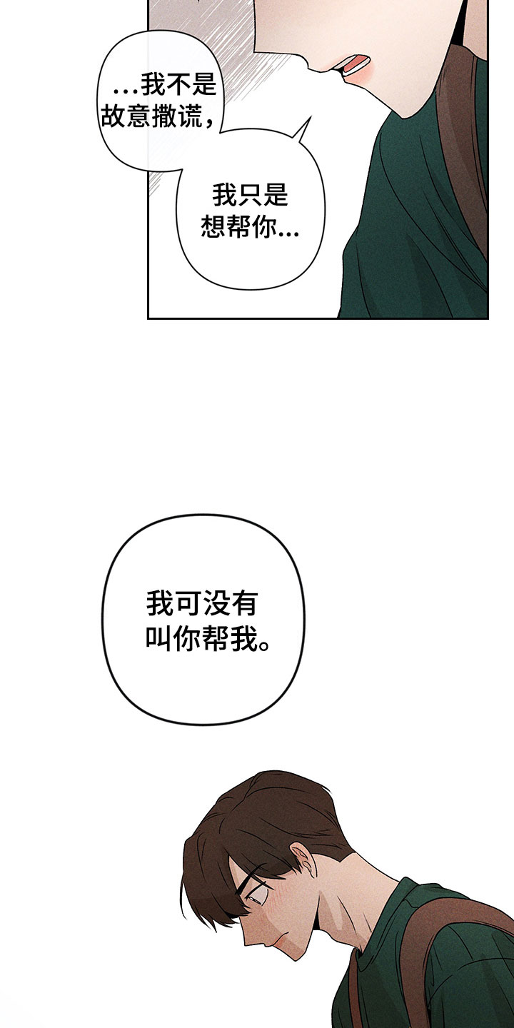 第11话28
