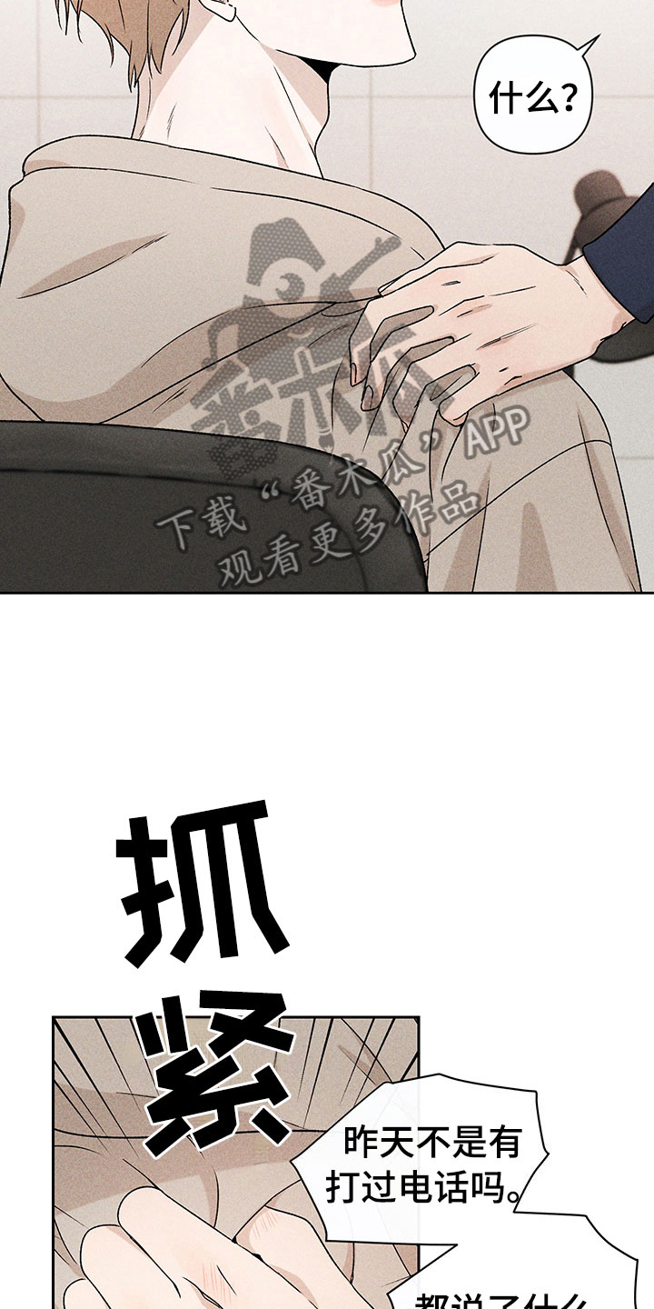第11话3