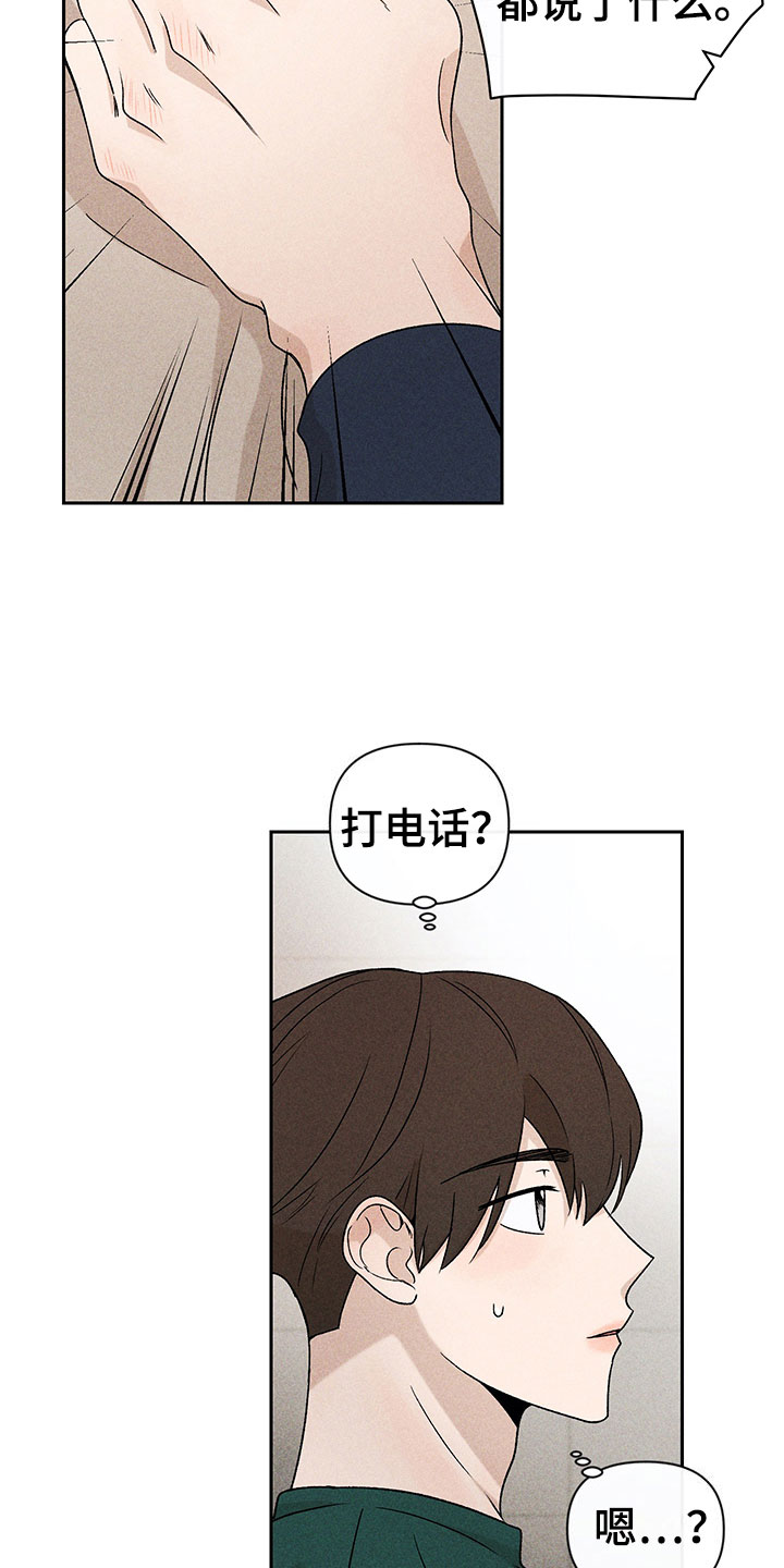 第11话4