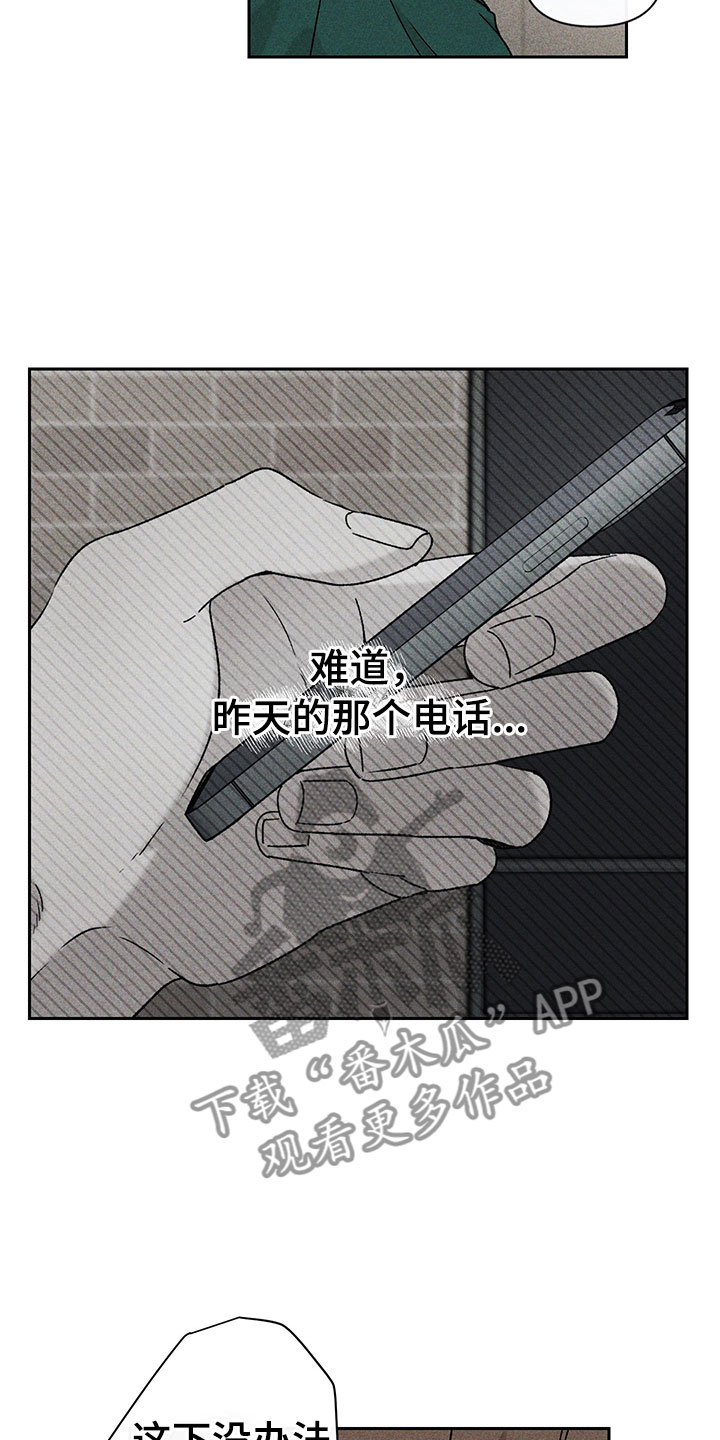 第11话5