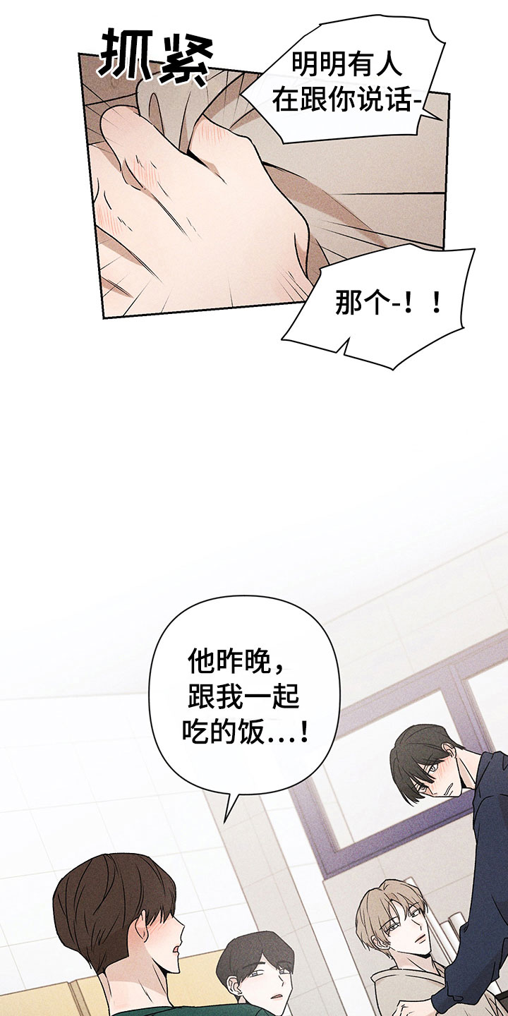 第11话7