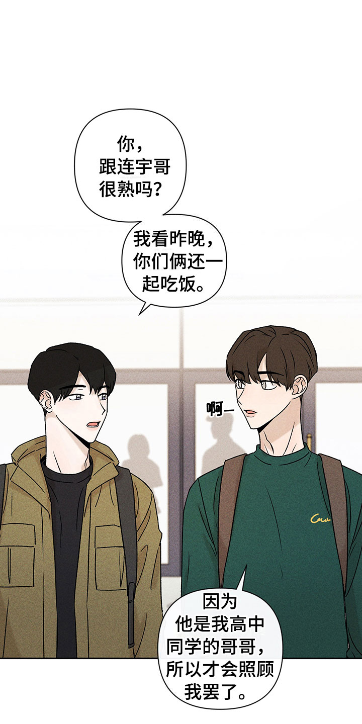 第10话11