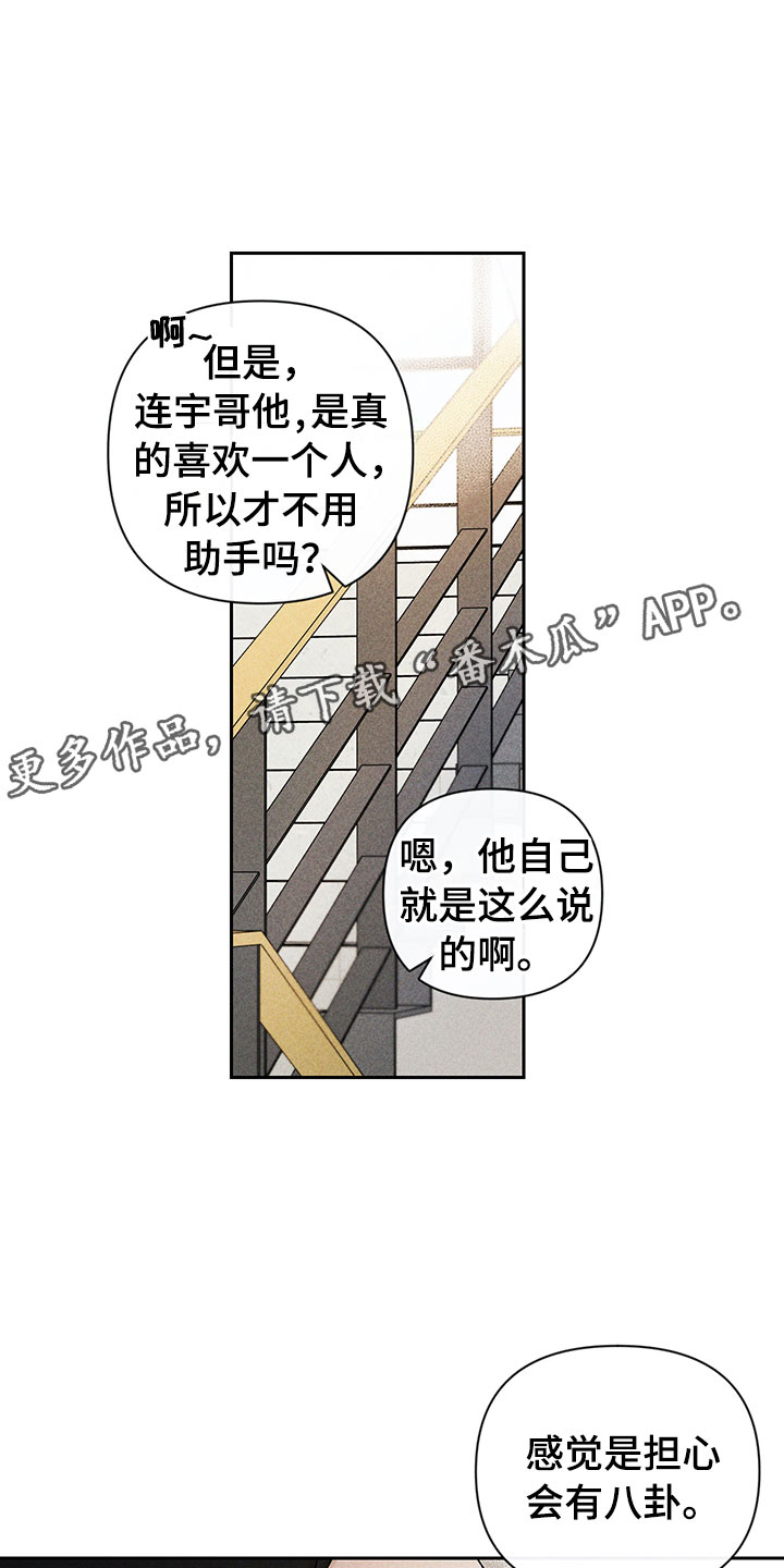 第10话12