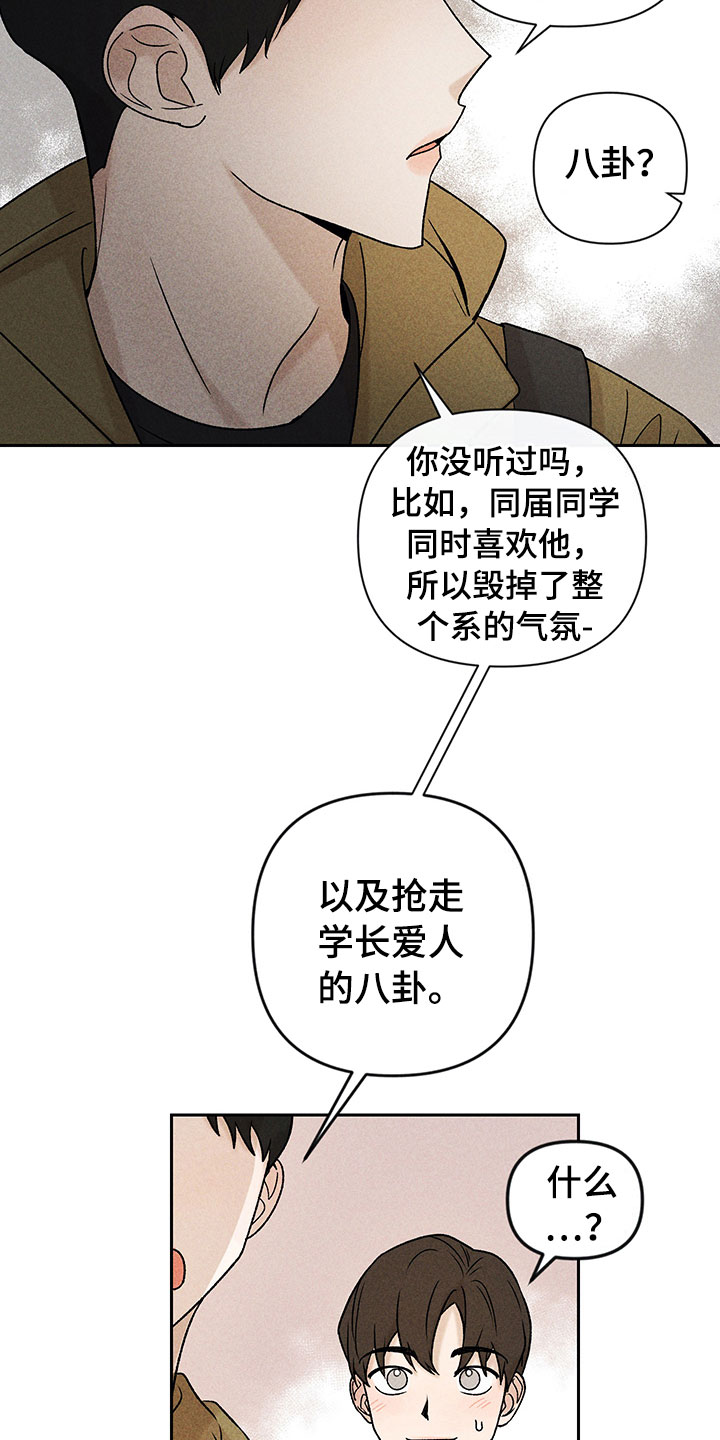 第10话13