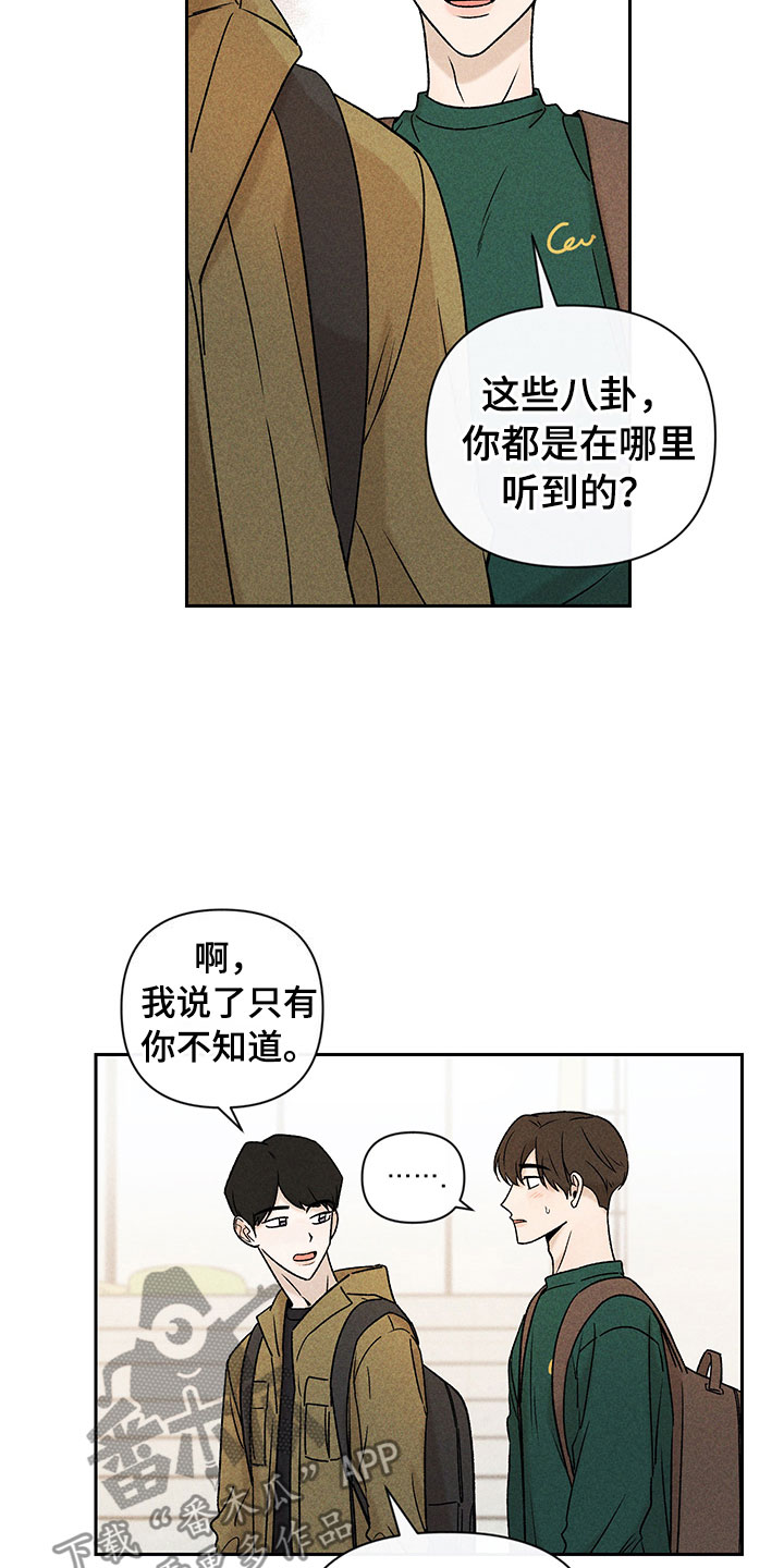 第10话14