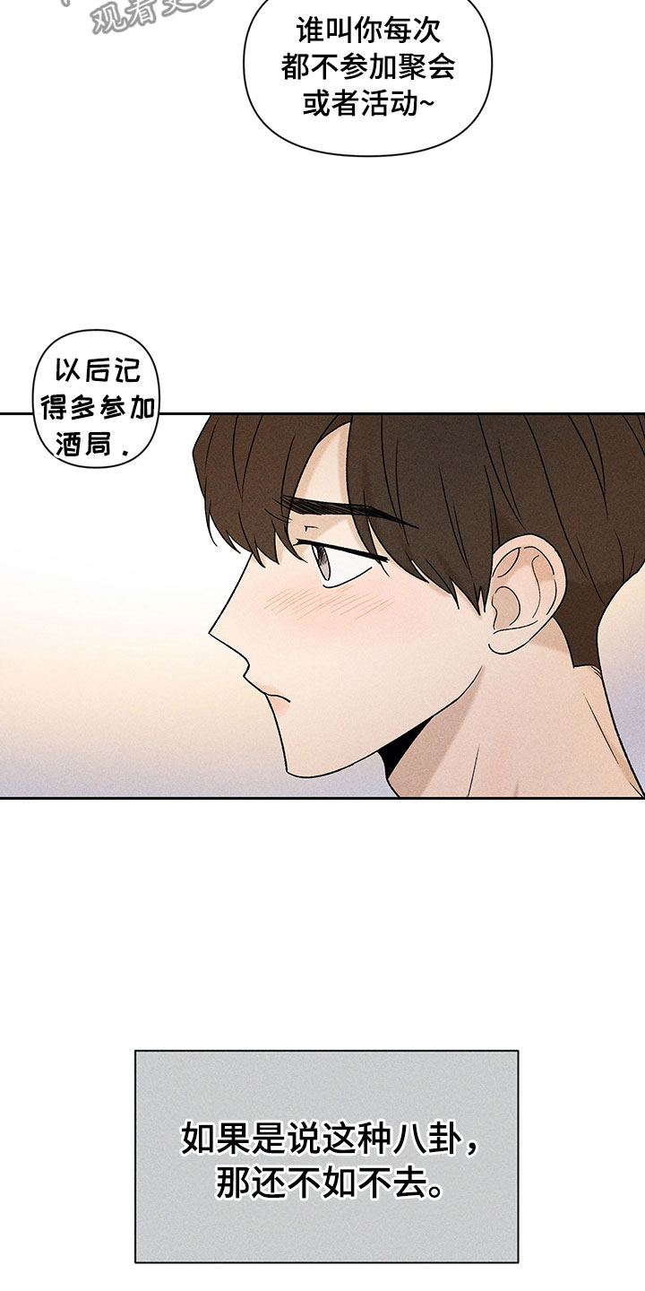 第10话15