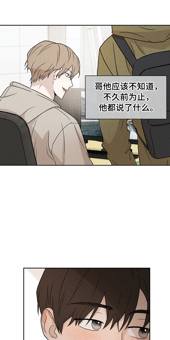 第10话20