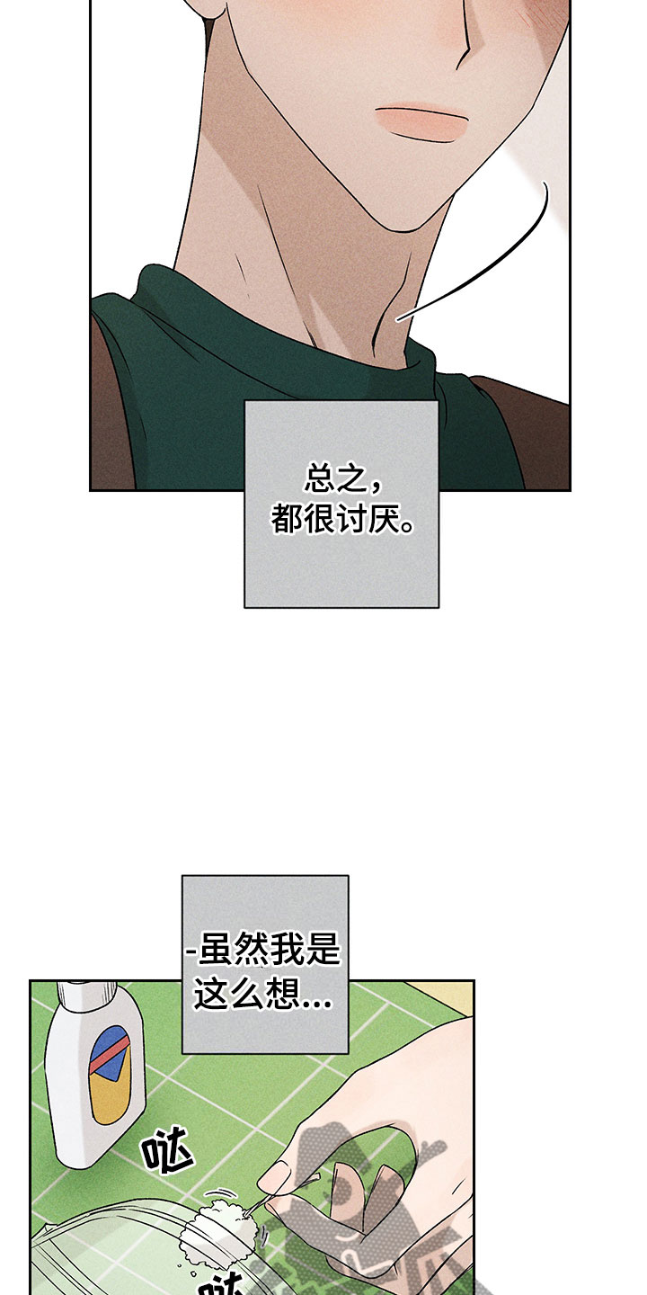 第10话21