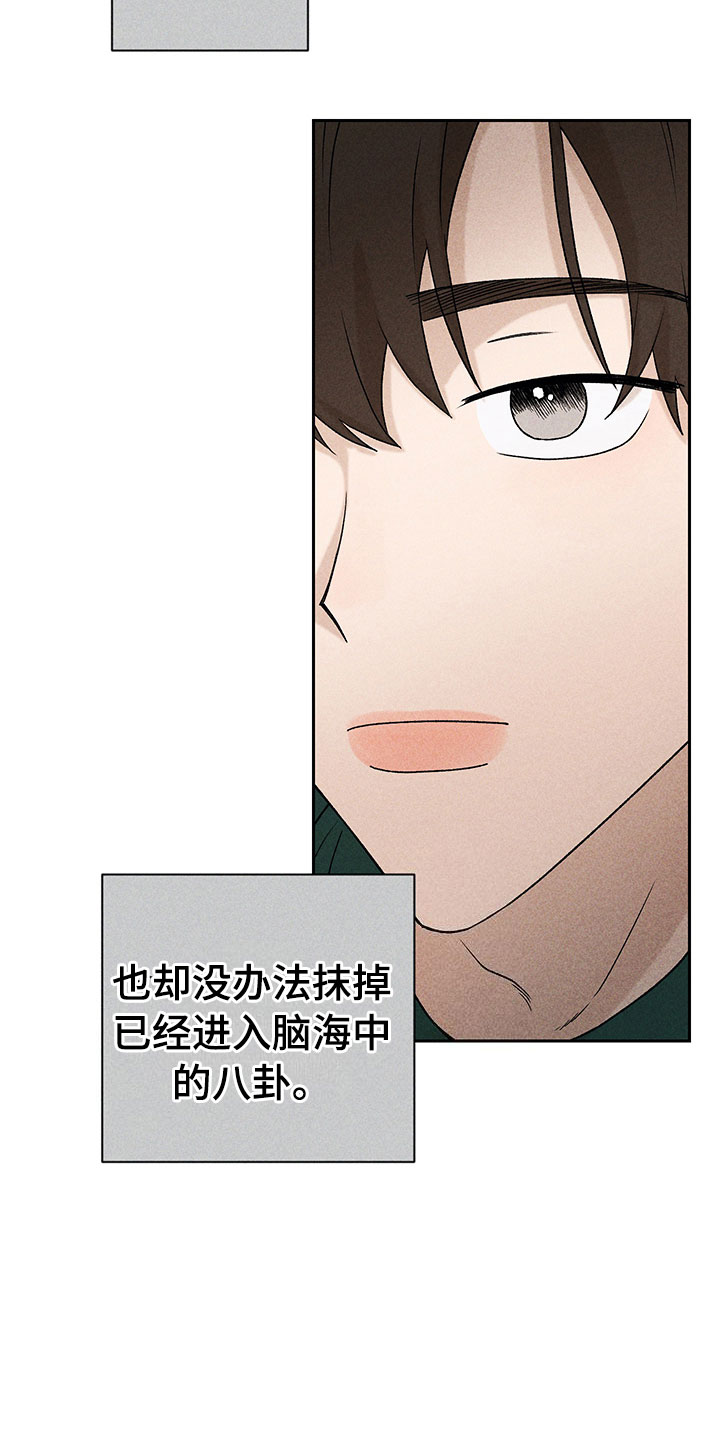 第10话23