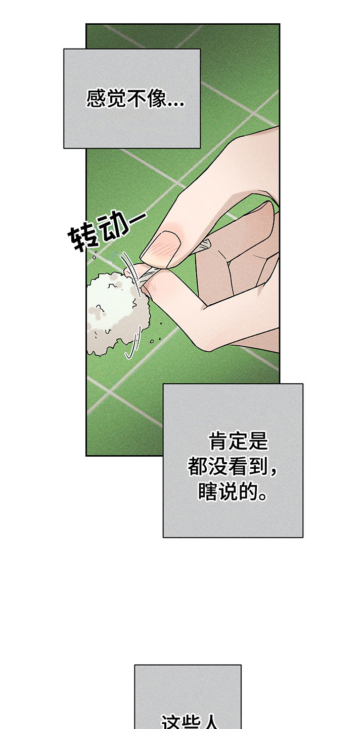 第10话25